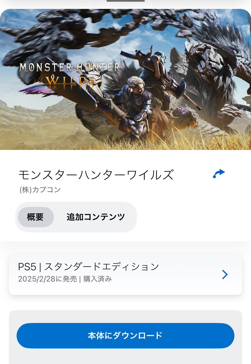あい tweet media