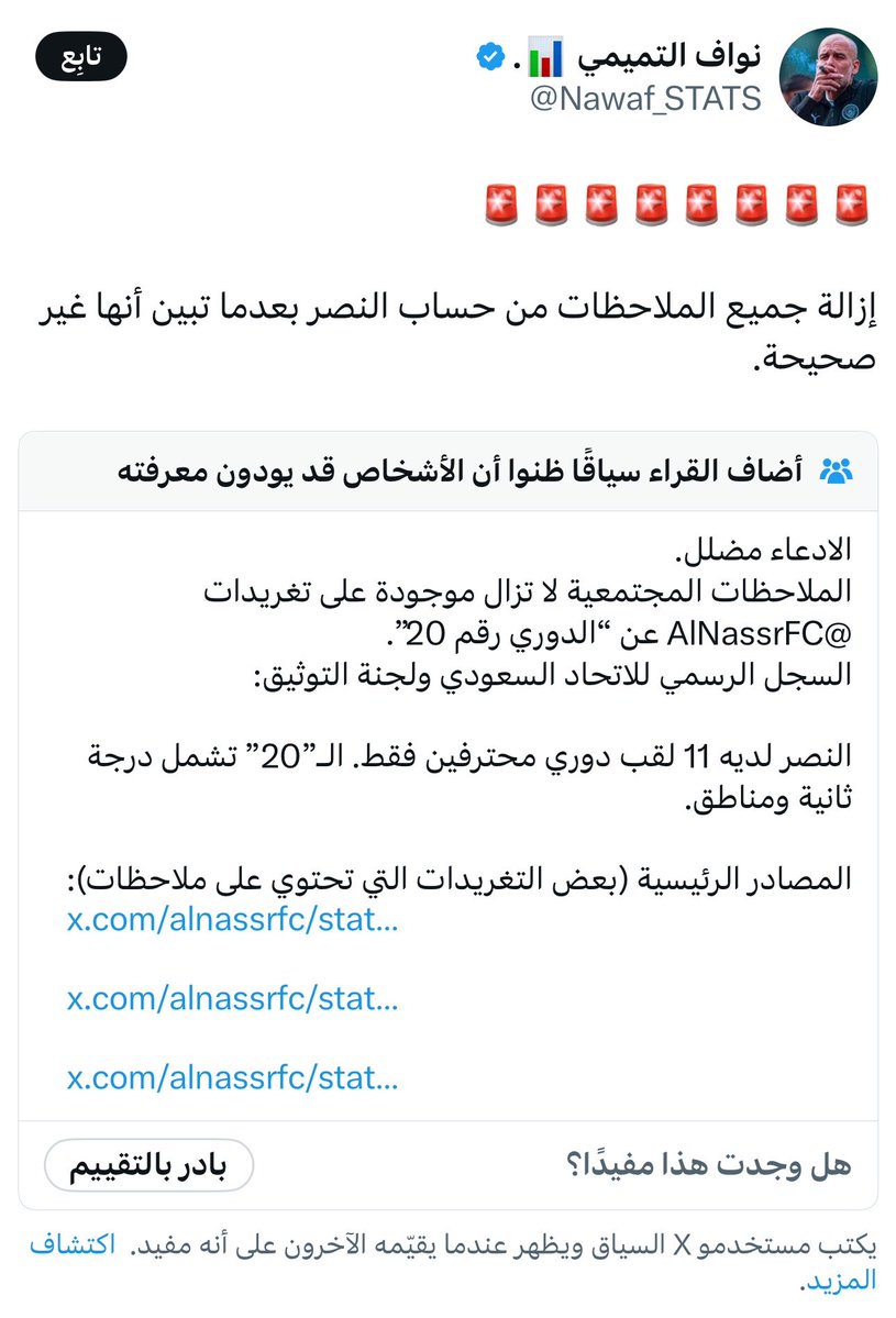 محمد tweet media