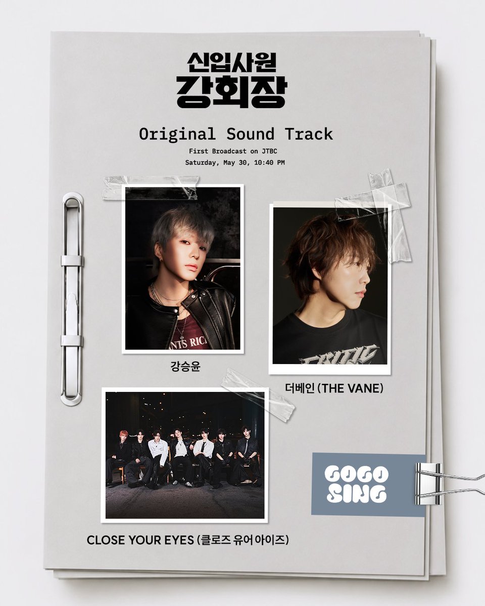 고고씽 GOGOSING tweet media