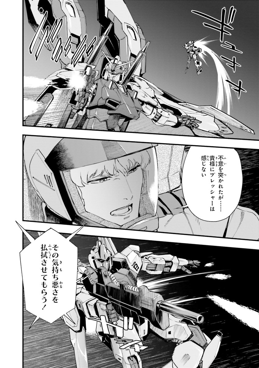 ガンダムエース (@gundam_ace1) / Posts / X