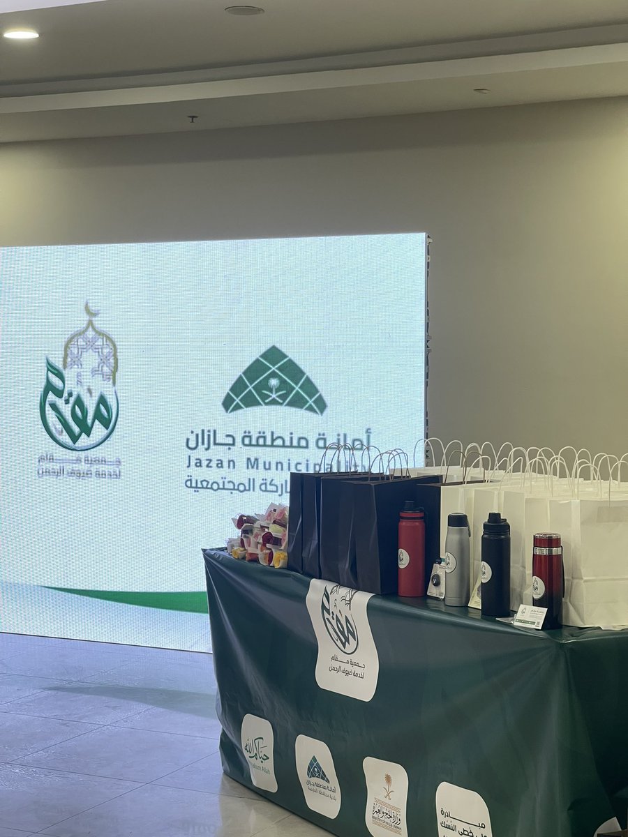 0mxu_'s tweet photo. نفّذت #أمانة_منطقة_جازان مبادرة على خُطى النُّشك
وذلك ضمن جهودها في خدمة ضيوف الرحمن وتعزيز المبادرات المجتمعية الهادفة إلى استقبال الحجاج وتوديعهم بكل حفاوة واهتمام 

الحمد لله تجربة أثرت جميلة جداً وخاصة مع توديعهم عندما  تنهمر الدموع و تتسابق الدعوات الصادقه فعلاً شعور لا يوصف https://t.co/REmaYZyvNp