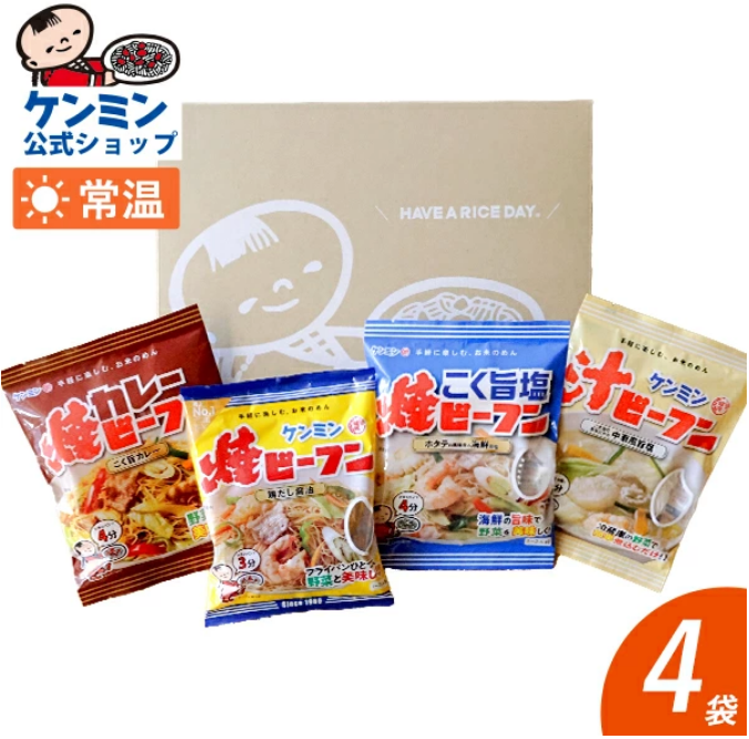 ケンミン食品【公式】/KENMIN FOODS tweet media