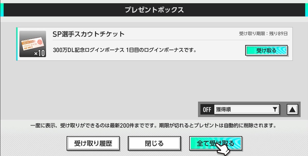 デコボコ tweet media