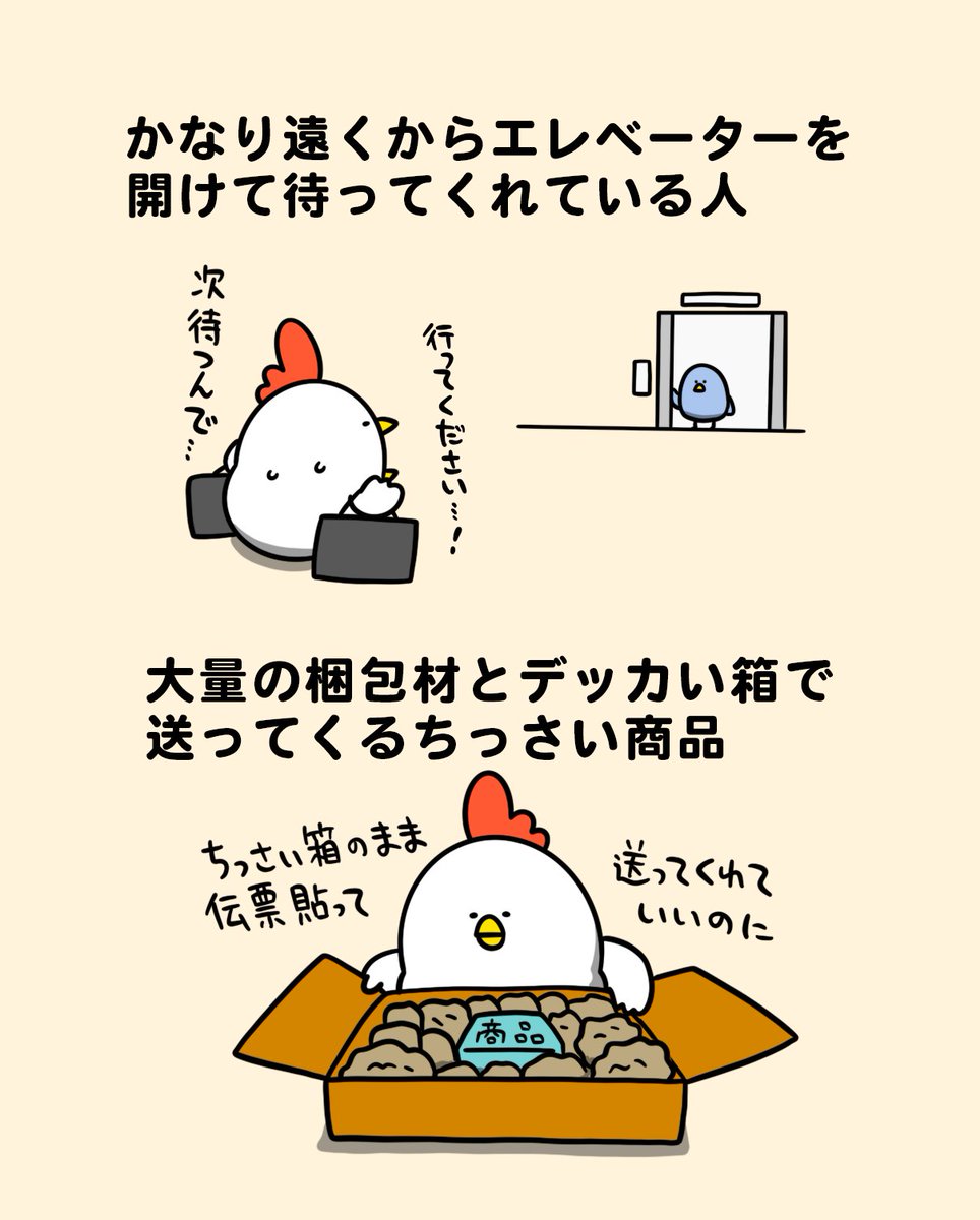 毎日でぶどり🐔🐤 tweet media