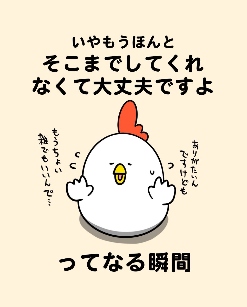 毎日でぶどり🐔🐤 tweet media