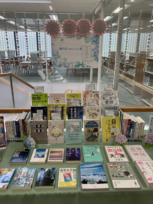 lib_mwu's tweet photo. 分館　第2回企画展示「雨の日に読みたくなる本 」
雨の日は心穏やかに過ごせる絶好のチャンス。
どんよりした気分を晴れやかにしてくれるような本を紹介します。
梅雨の季節も読書で楽しく過ごしてみませんか。

期間　：　5月18日(月)～ 7月3日(金 )
場所　：　分館入口正面 https://t.co/DEGsZlFFrR