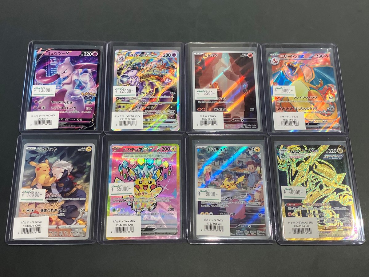商品情報】 ミュウツー、リザードン、ピカチュウ、レックウザなど 人気