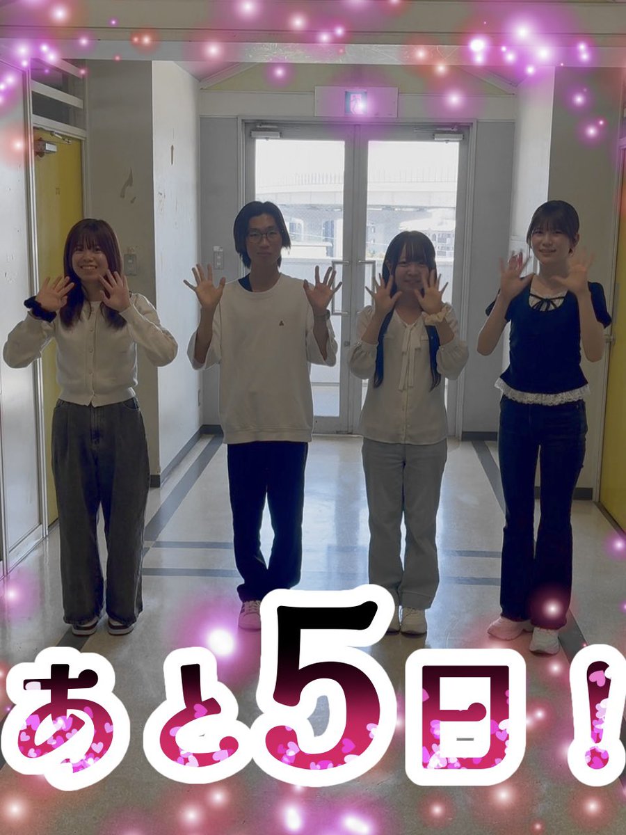 FUsymphony's tweet photo. 【カウントダウン🤍】
こんにちは🧸福大オケです！
プロムナードコンサートまであと５日🎵
今回の担当はオーボエパート！

美しく響き渡る音色に隠されたオーボエパートの真実。
強すぎる個性の真相やいかに
 
 #福岡大学  #福大オケ  #学生オケ  #プロムナードコンサート  #オーケストラ https://t.co/Q4ToAhaagM
