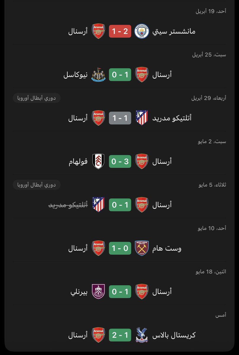 Rayan 14 🏆 tweet media