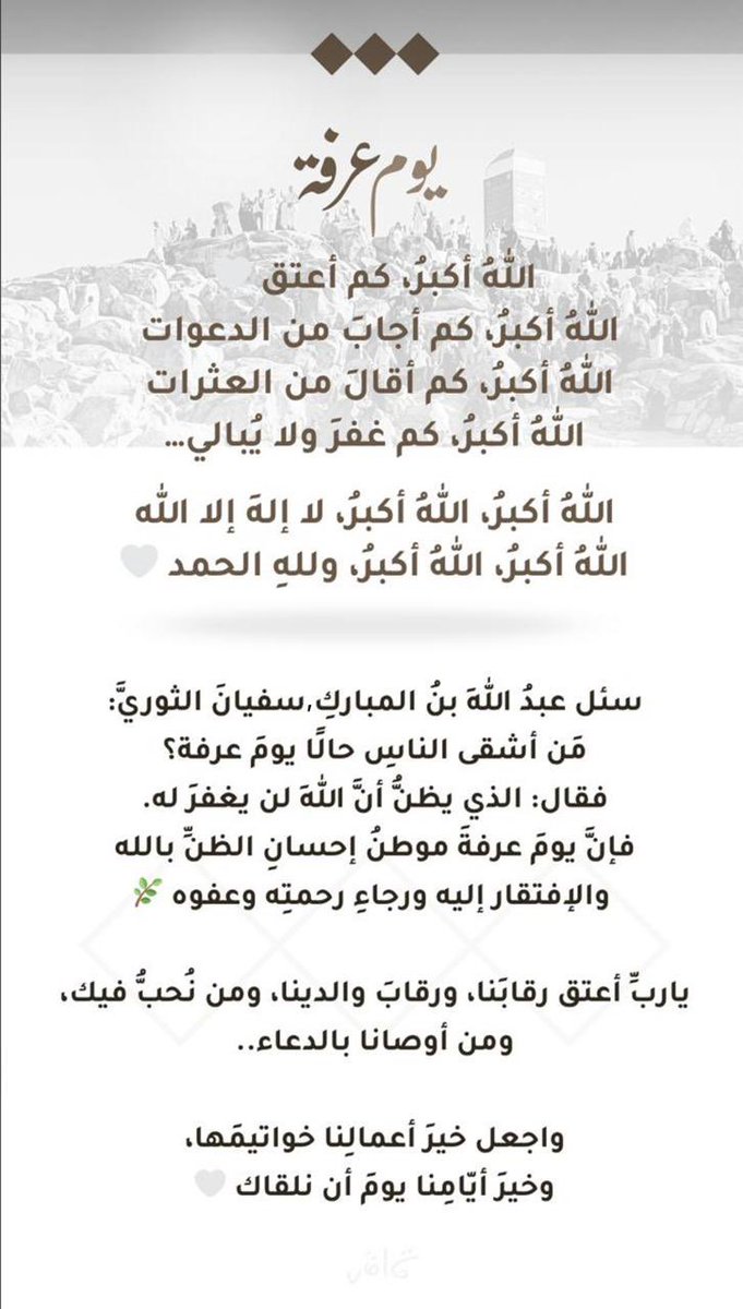 تُماضِر *’ tweet media
