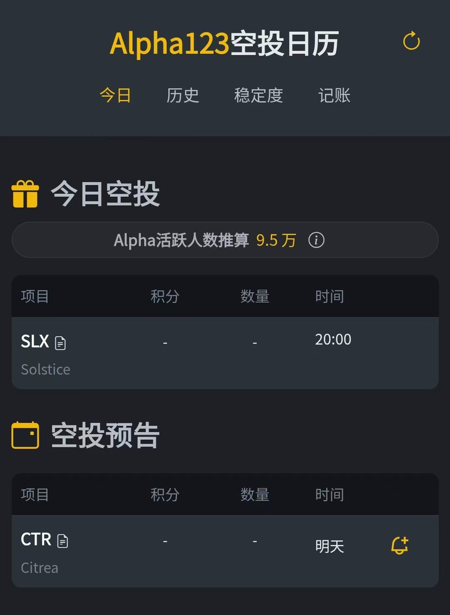 一条返佣狗 tweet media