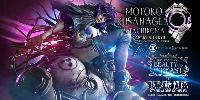 攻殻機動隊【公式】GHOST IN THE SHELL official tweet media