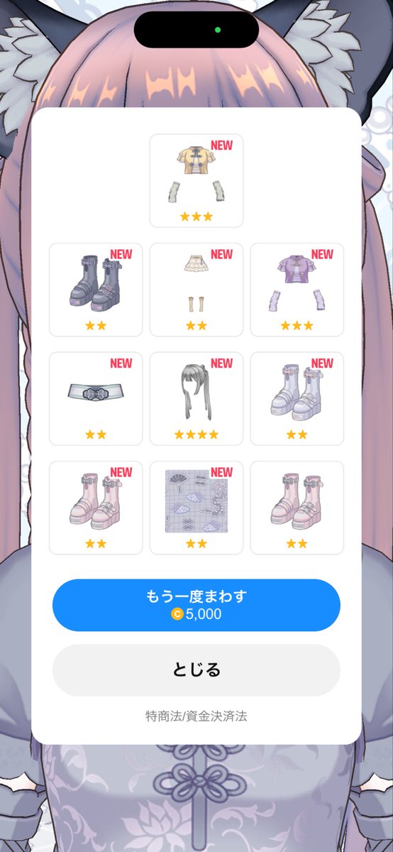 天祈 -noa- 🧵🍀 tweet media