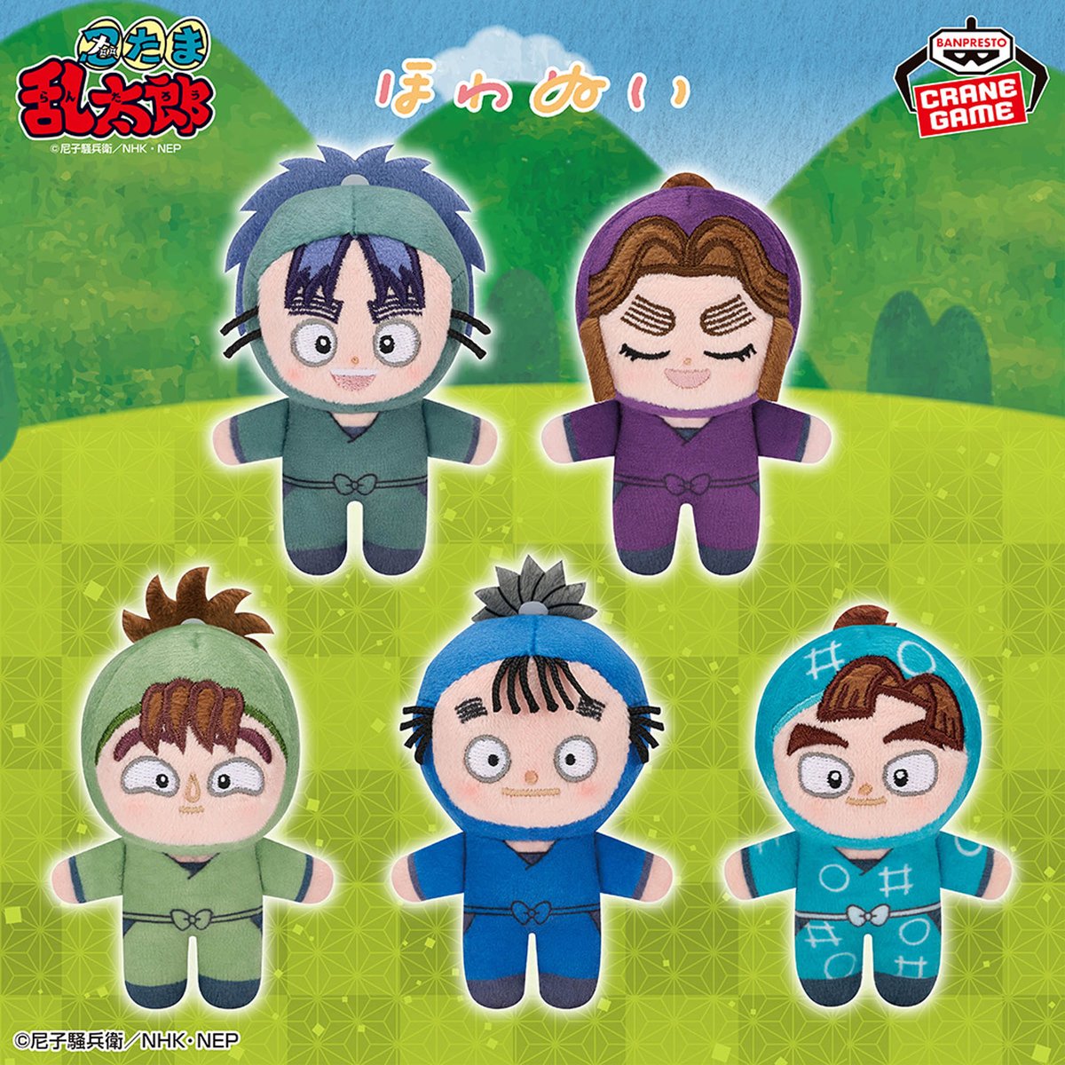 忍たま乱太郎＠グッズ情報 (@nintama_goods30) / Posts / X