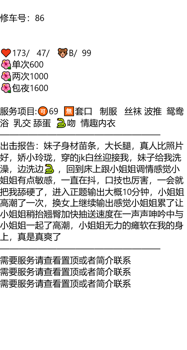 robifoxx's tweet photo. 山西

👉助理@dineshrankawat5

人生没有如果，只有后果和结果。

吕梁市汾阳市太和园PARK(清华源广场)

吕梁

久久联妹子白嫖勿扰 https://t.co/LNVAiSzZjK
