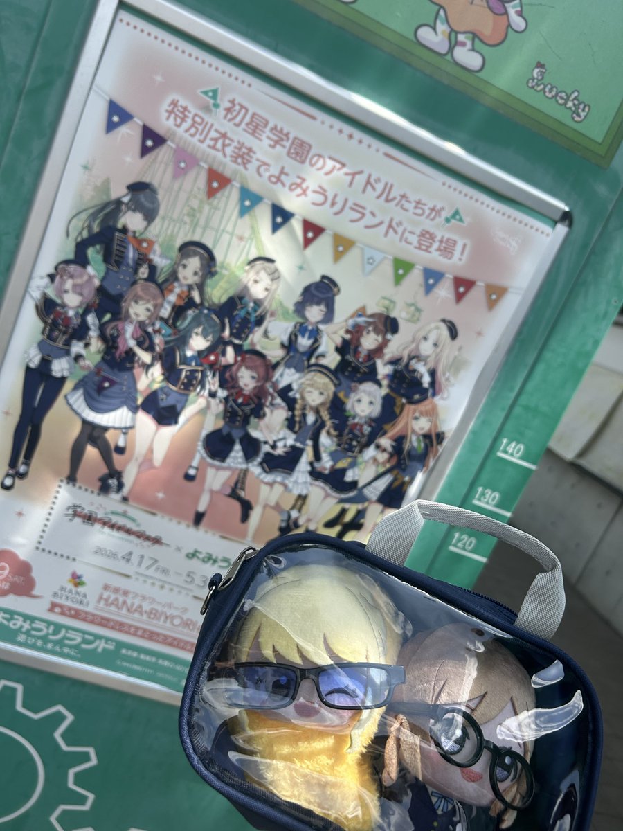 実櫻@ユニオンアリーナ 4アッシュ、2莉波無限回収 現在44枚と127枚 tweet media