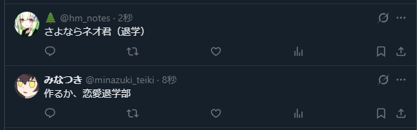 🌲 tweet media