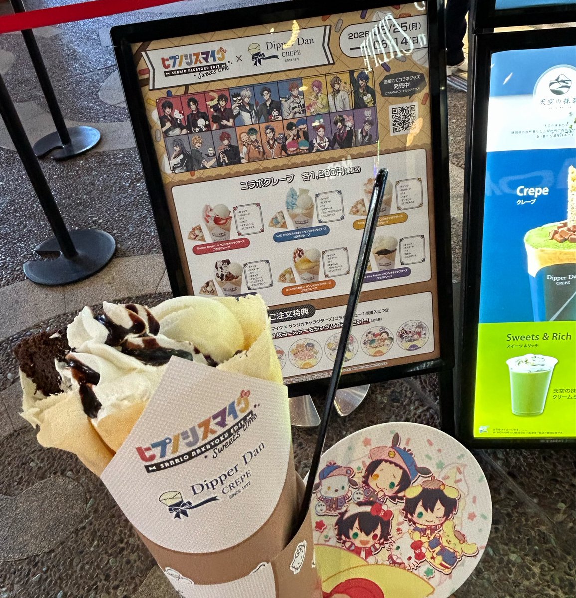 ディッパーダンヒプマイコラボ行ってきた〜🤍❤️麻天狼のクレープで