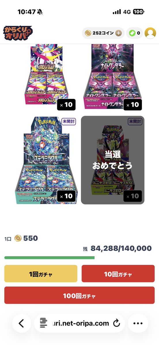 Syutoru3636's tweet photo. からくりオリパの半年記念福袋にて❗️
単発ポチポチしてたら当たりました👏ありがとうございます😊

@karakuri_oripa 
#からくりオリパ https://t.co/UcHRM5uTzZ