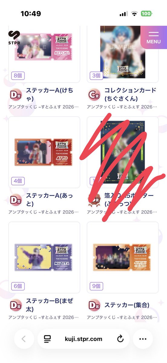 みく tweet media