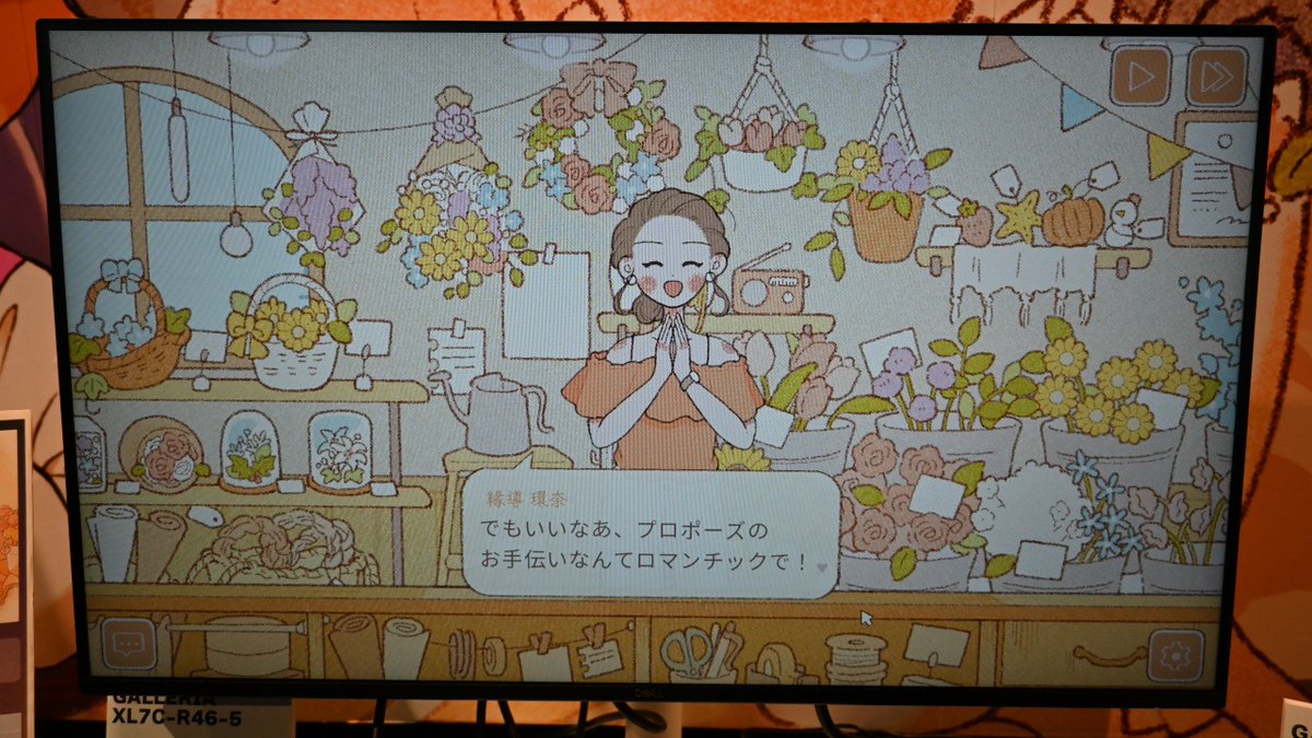 ⚡Game*Spark⚡ tweet media