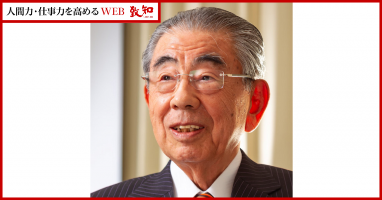 致知出版社【公式】 tweet media