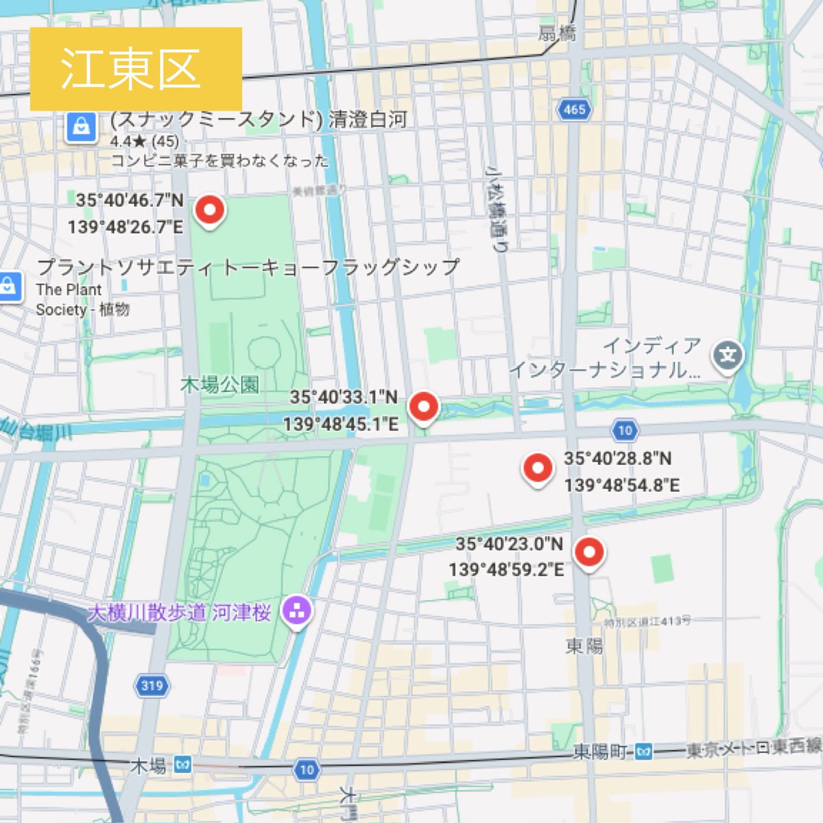 こむさん tweet media