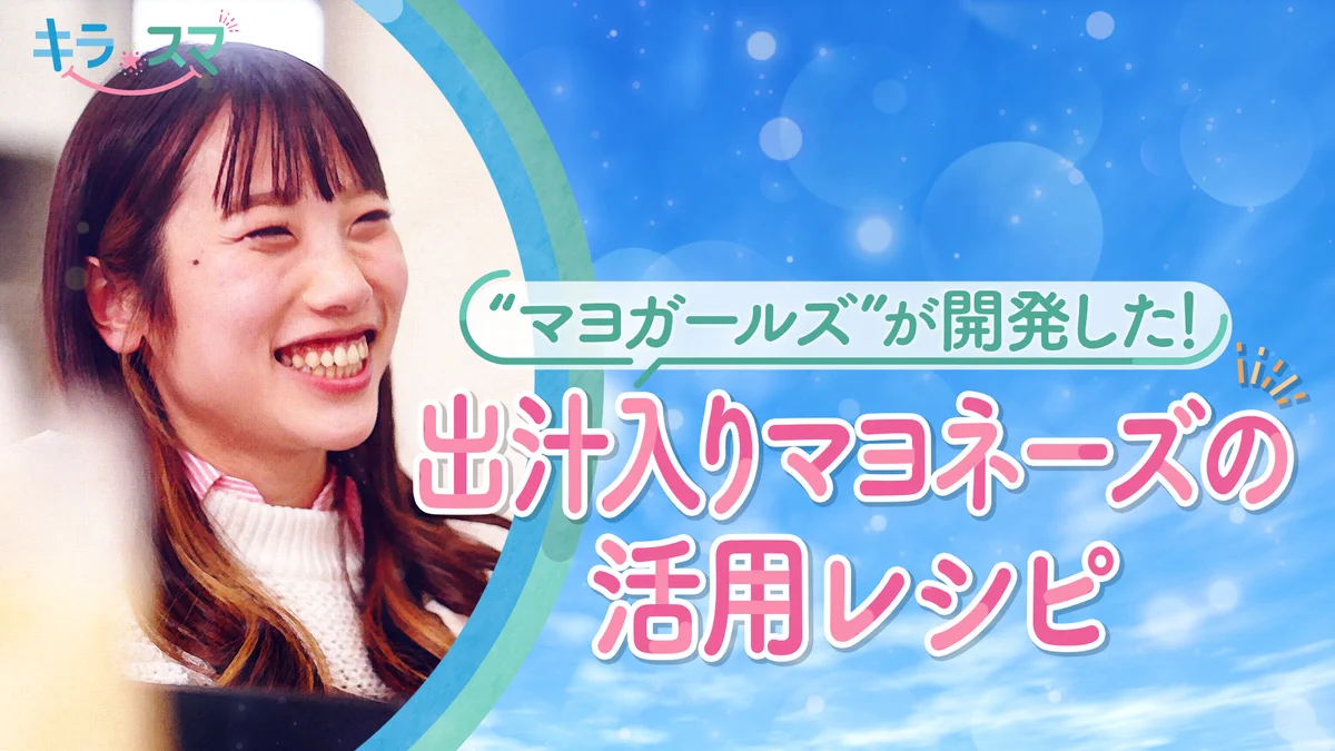 キラスマ on X: 