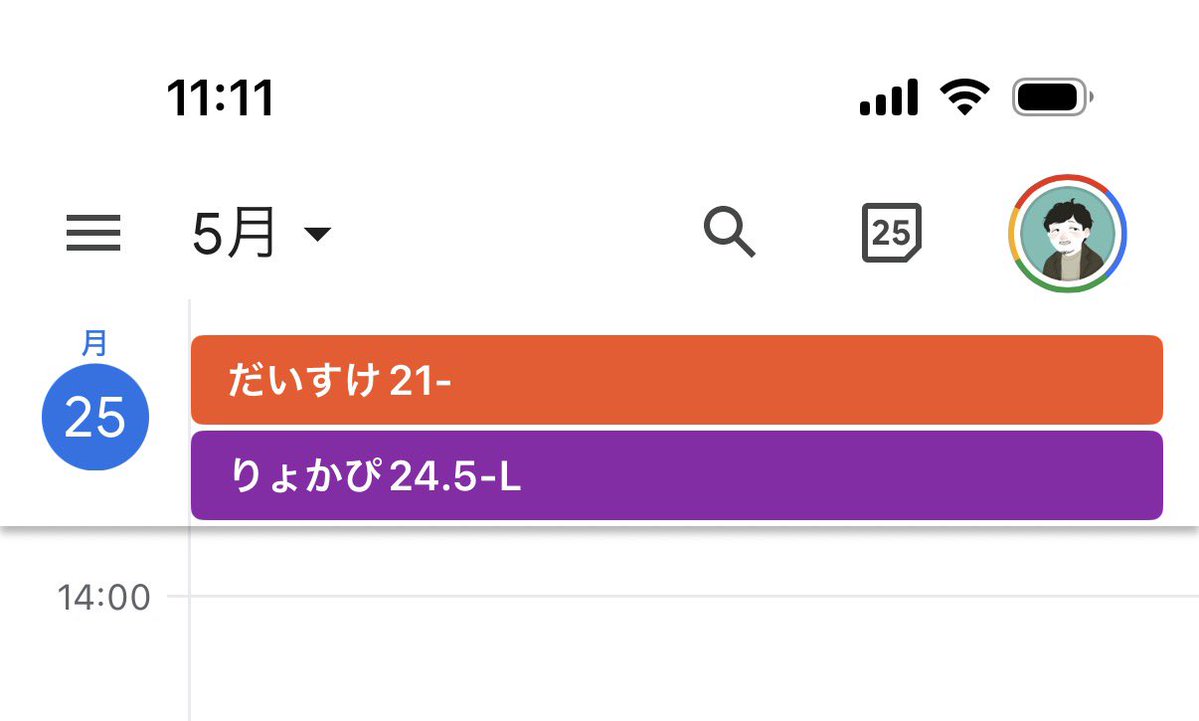 だいすけ いしやま@浅草↔︎歌舞伎町生活 tweet media