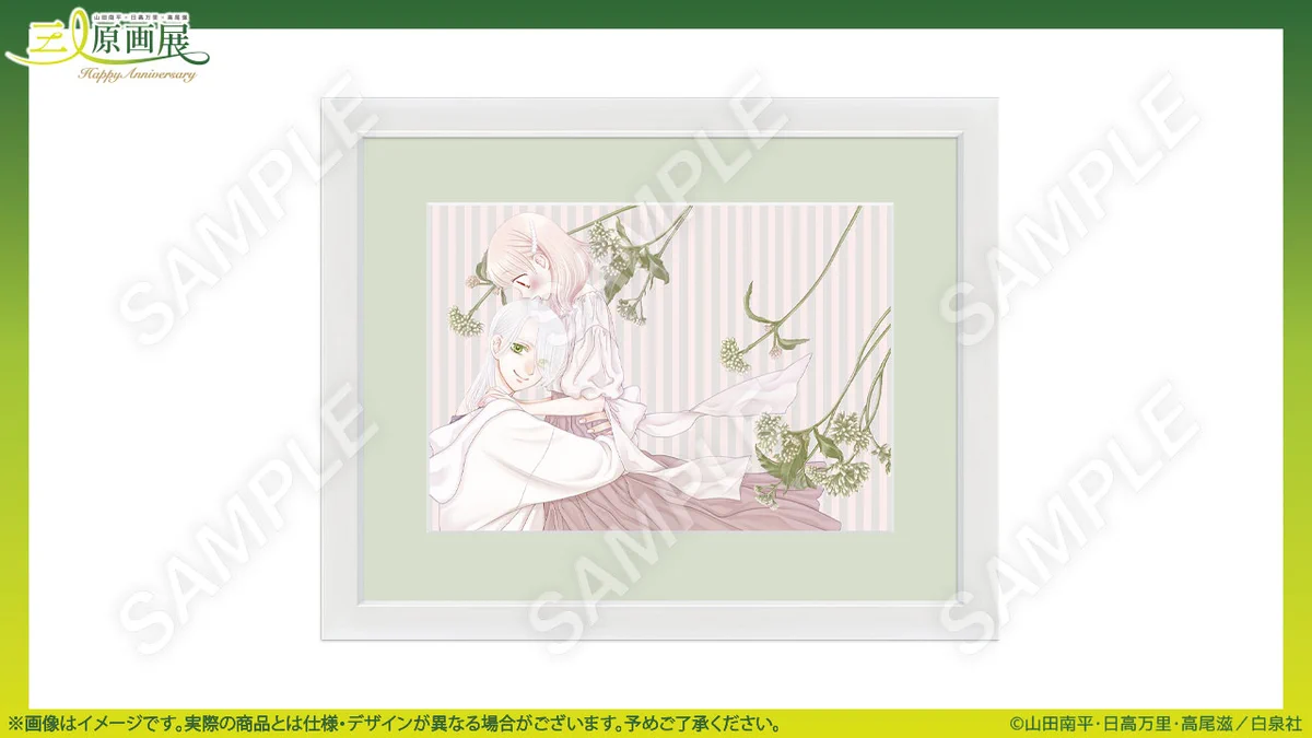 FUNDOM!イベント情報 on X: 