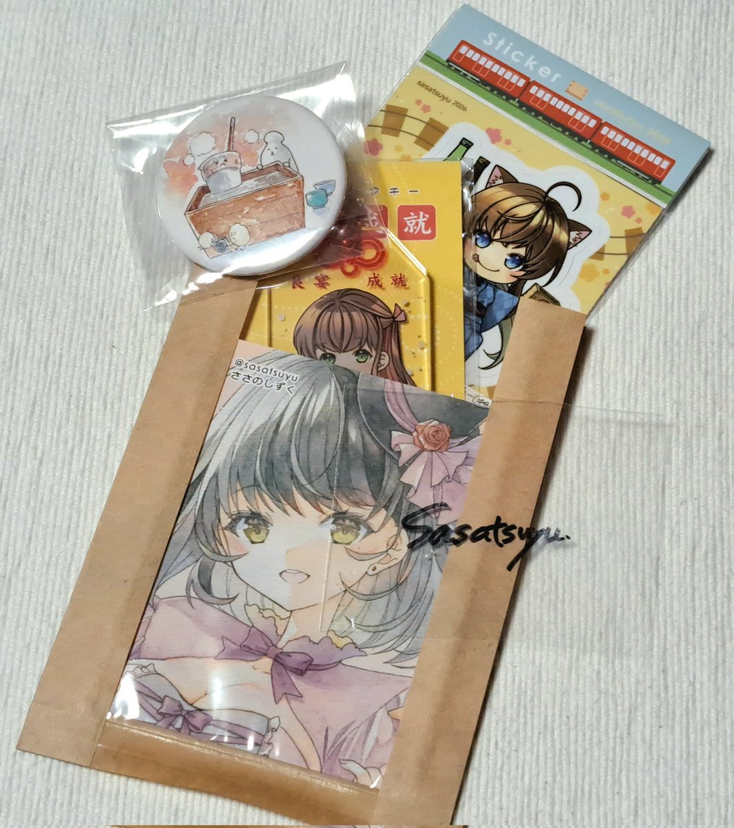 「昨日作ったこれは #コミティア156 で小物複数お求めの方用お買い物袋です。名刺」|ささつゆ🦊5/5【COMITIA144】H28b📚5/6【A40】参加のイラスト
