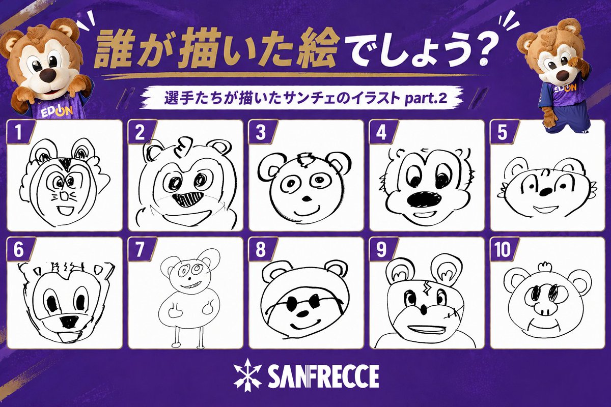 サンフレッチェ広島【公式】 tweet media