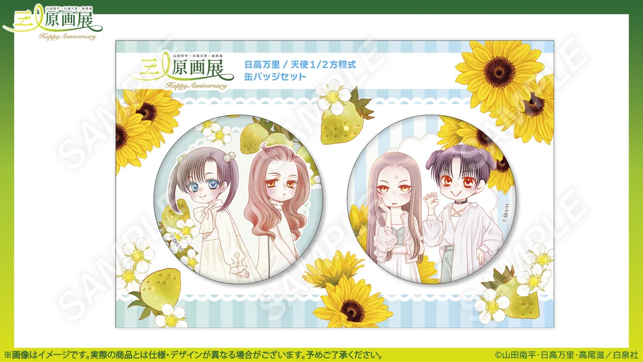 FUNDOM!イベント情報 on X: 