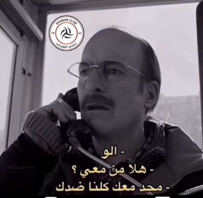شبابيه 🇸🇦 tweet media