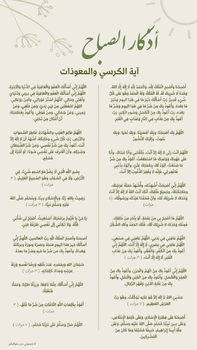 د. زياد الجهني tweet media
