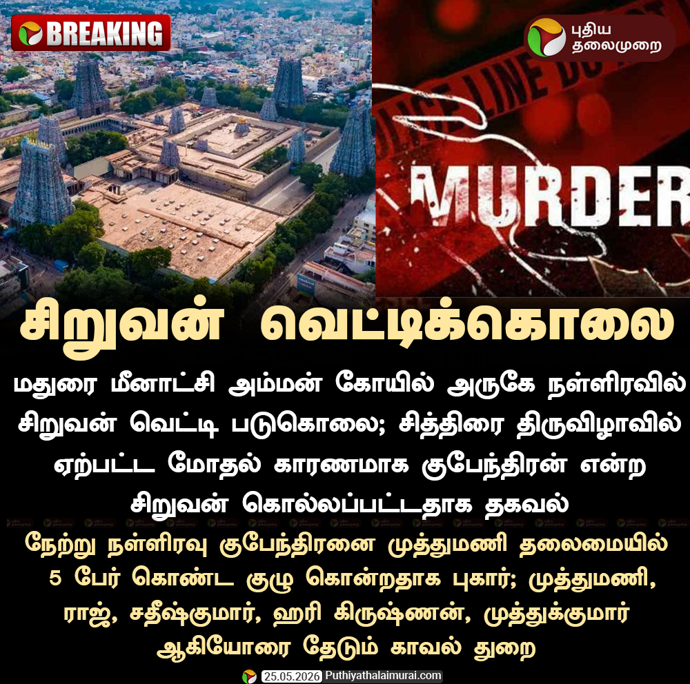 PttvOnlinenews tweet media