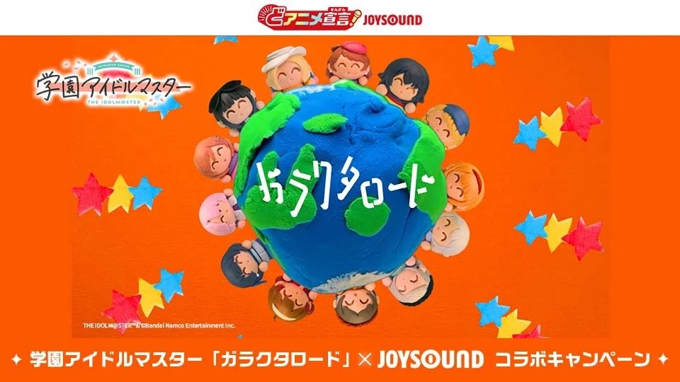 学園アイドルマスター 学マス まとめ情報 tweet media