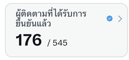 Peemai (Sawai’s Engfa) tweet media