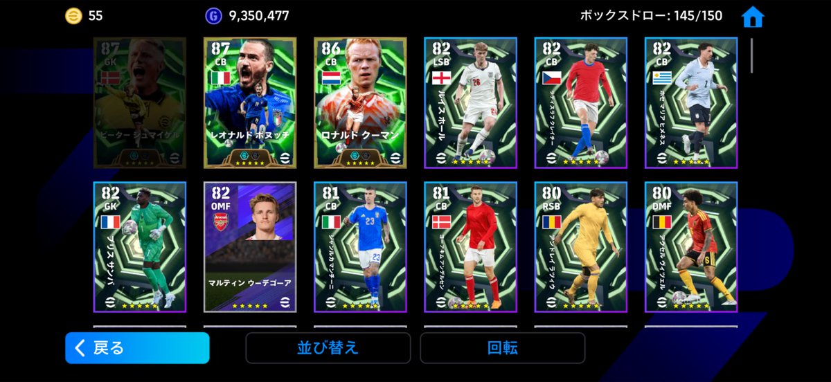れい〆下ルートサンダー tweet media