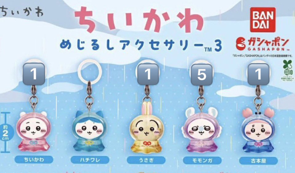 Lll_purin's tweet photo. めじるしアクセサリー 交換 買取

譲 ちいかわ画像の数

求 キティ、サンリオクリスタル、呪術廻戦五条悟優先
ほとんど未所持なのでその他めじるしアクセサリーご提示いただければ検討します🙇🏻‍♀️
※郵送 https://t.co/dW17Blgzip