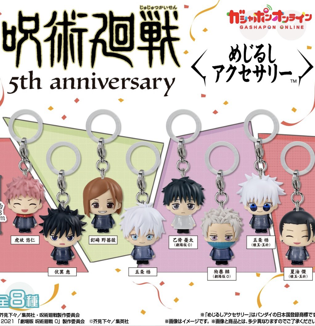 Lll_purin's tweet photo. めじるしアクセサリー 交換 買取

譲 ちいかわ画像の数

求 キティ、サンリオクリスタル、呪術廻戦五条悟優先
ほとんど未所持なのでその他めじるしアクセサリーご提示いただければ検討します🙇🏻‍♀️
※郵送 https://t.co/dW17Blgzip