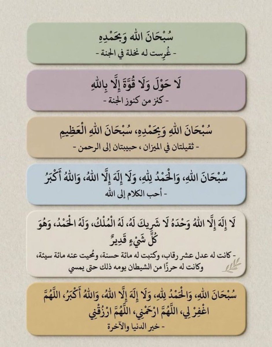 or70vo's tweet photo. #يوم_الترويه https://t.co/zmCjaz3gb4