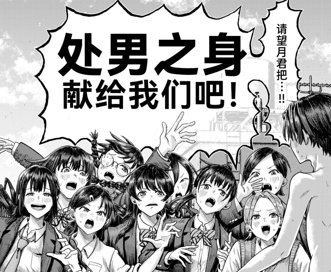 Ilovedoro030's tweet photo. 这漫画到底是什么鬼 https://t.co/pkYMEHbS2A