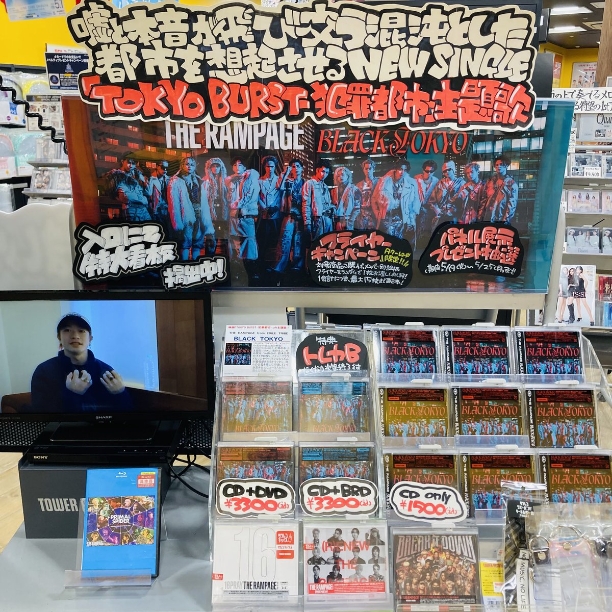 THE RAMPAGE】 27th Single『BLACK TOKYO』好評発売中🗼 パネル展示と