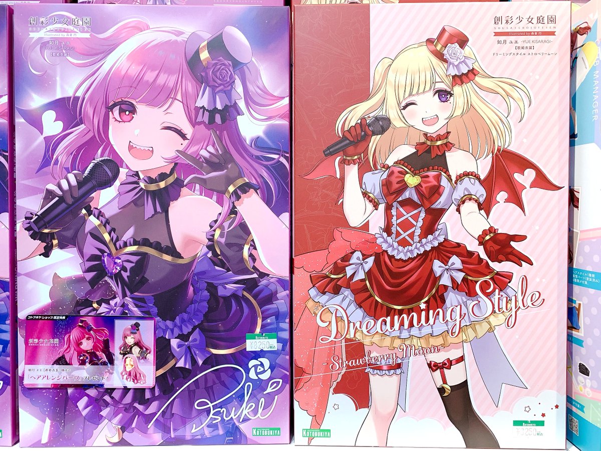 ユエ　コトブキ 新品未開封 立川本店】 新商品：『#創彩少女庭園』より 「如月 ユエ【歌姫衣装