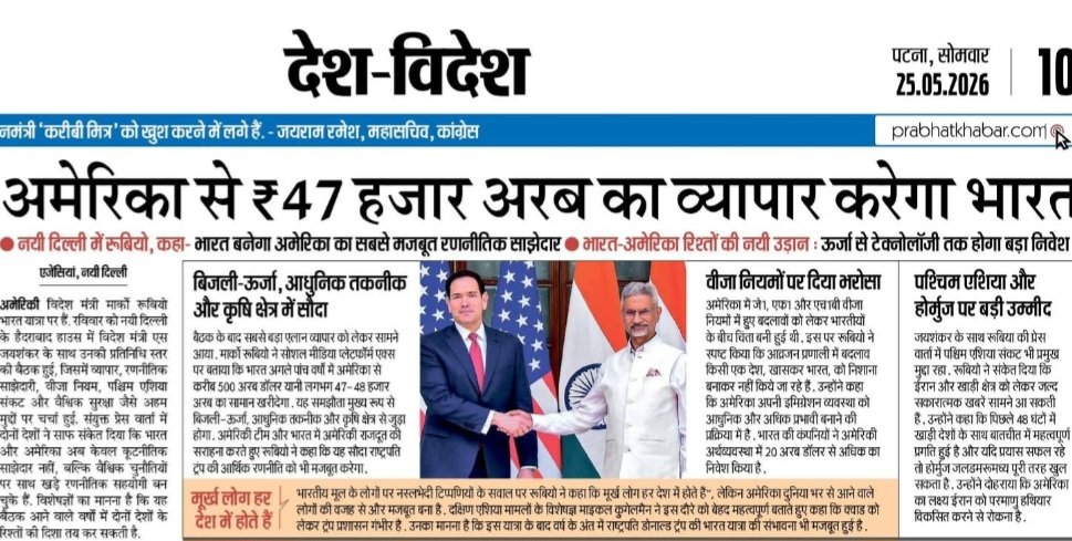 Neeraj Kumar official tweet media