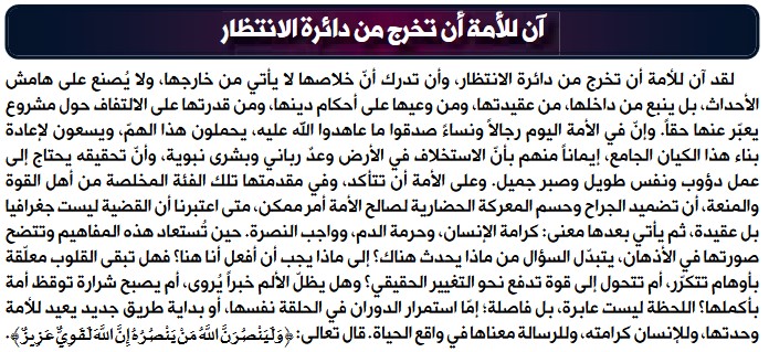 جريدة الراية alrayah tweet media