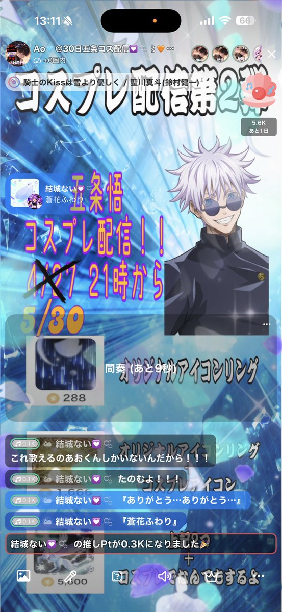 Ao (@gh88616) / Posts / X