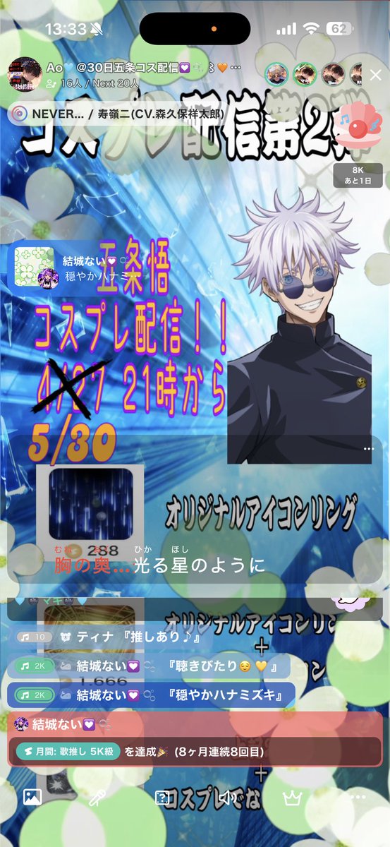 Ao (@gh88616) / Posts / X