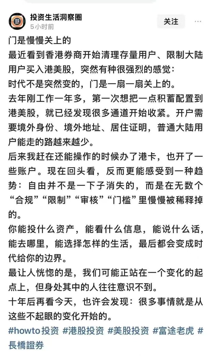王海滨的财经闲谈 tweet media